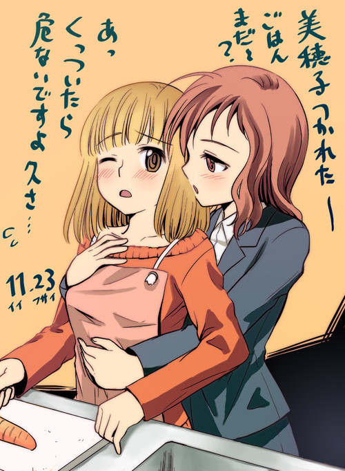 �y�S���z���̎q���m�̉摜 ��89�e�y���Y�z�摜>592�� 