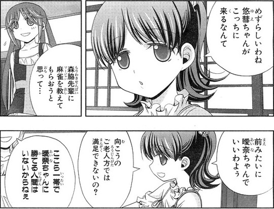e86d3639bc6ea561a160540bcec8fe8f