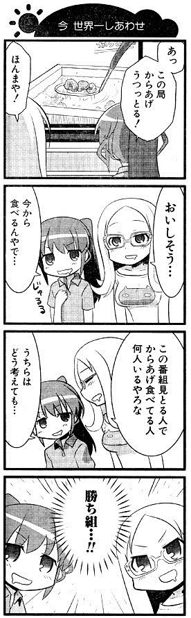 fe6fe28f