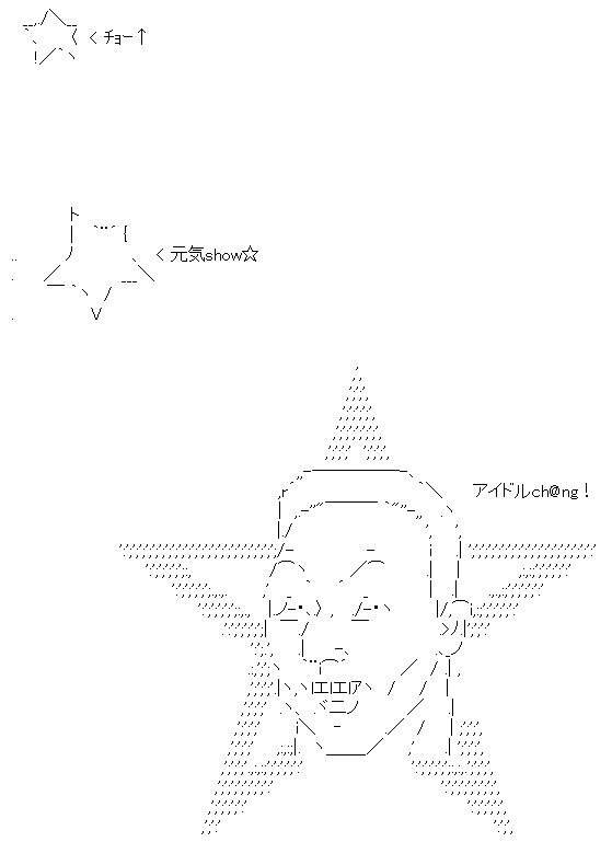 star5