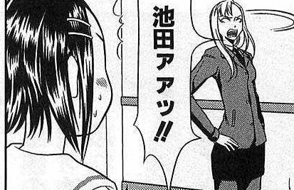 ikedaaa