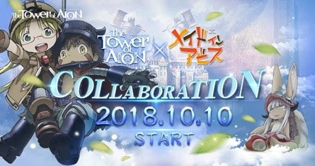 abis-towerofaion0_fixw_640_hq-min