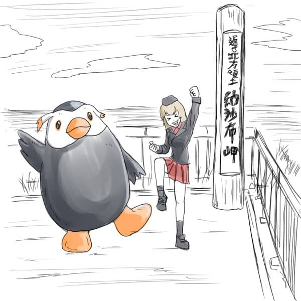 RYAUfHu-min