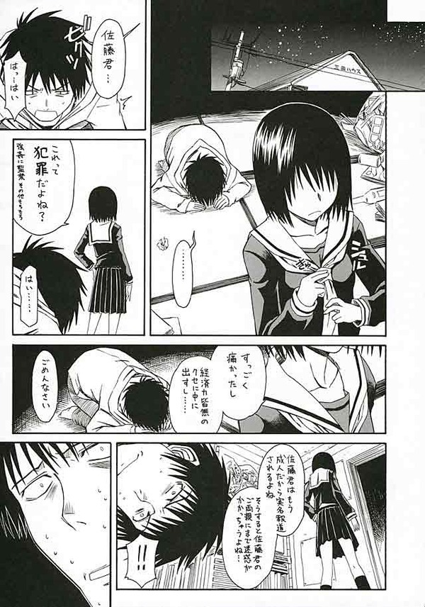 kOMiwRw