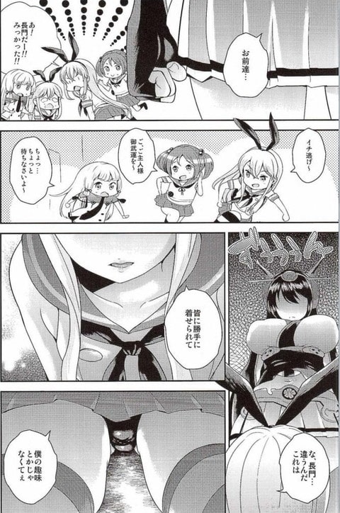 4UMAqiu-min