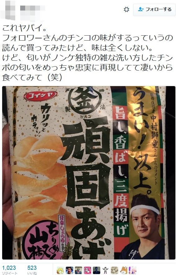 今日保存した最高の画像を転載するスレ 568 [無断転載禁止]©bbspink.com	YouTube動画>7本 ->画像>1172枚 