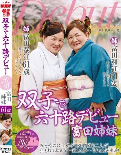 17nykd00054pl