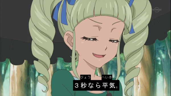 172