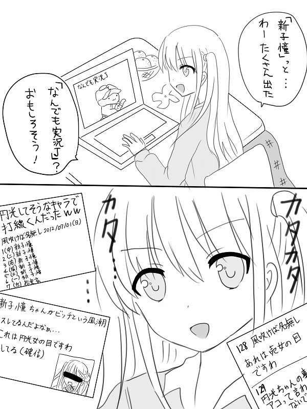 org3601568