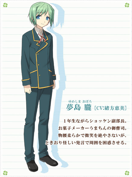 ch_oboro