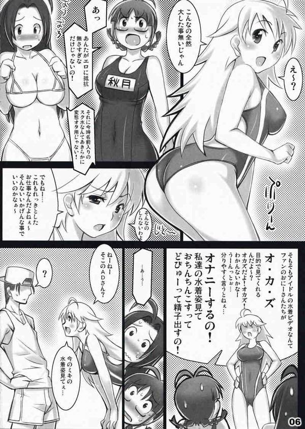 e2aQCrf