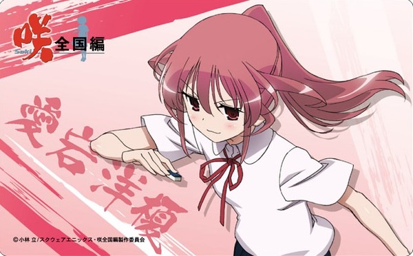 saki-ic-hiroe02