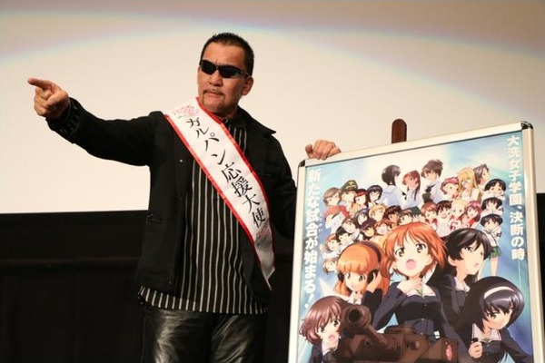 蝶野正洋ガルパン