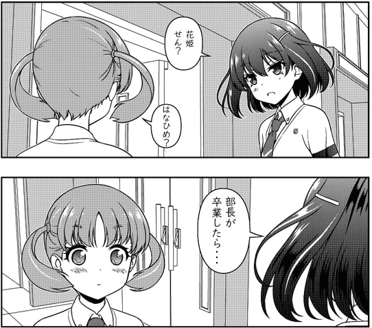 3yUq5GF-min