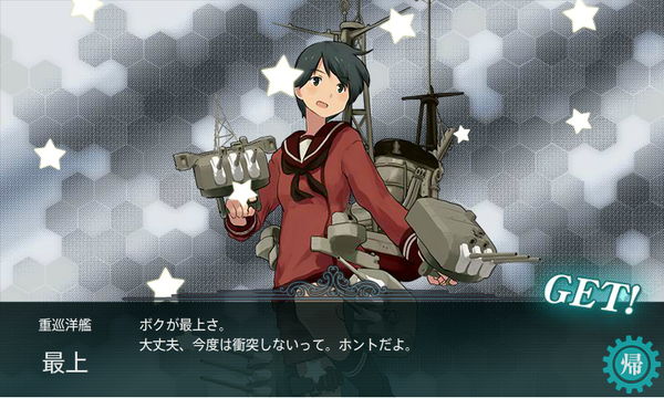 mogami