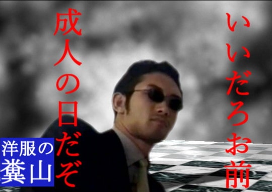 4588939i-min
