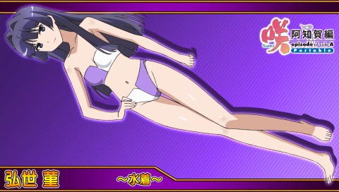 screen00022