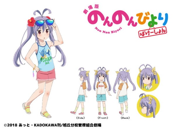renge_fixw_640_hq-min