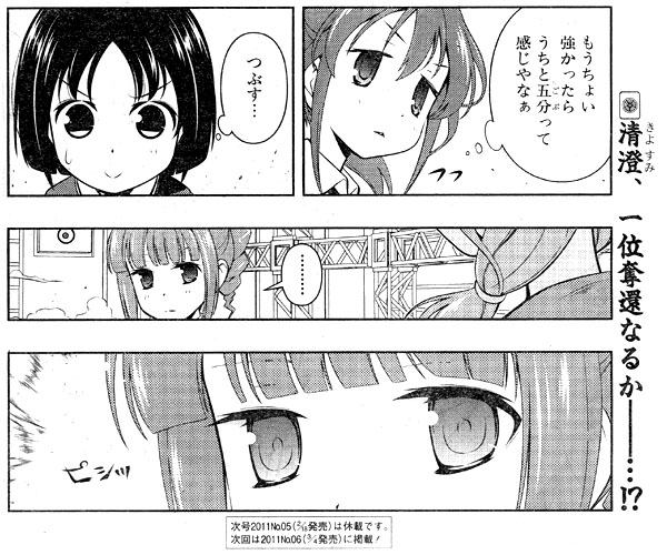 43