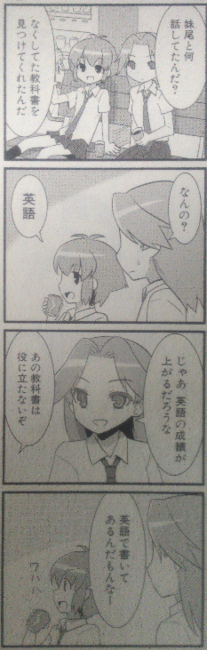 2013101420243061f