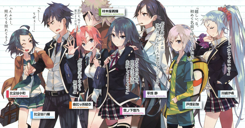 quizoxy-wordpress-com-oregairu-wallpaper1