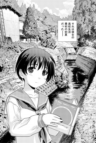 saki2_05
