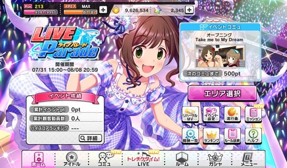 Screenshot_2017-07-31-15-14-41