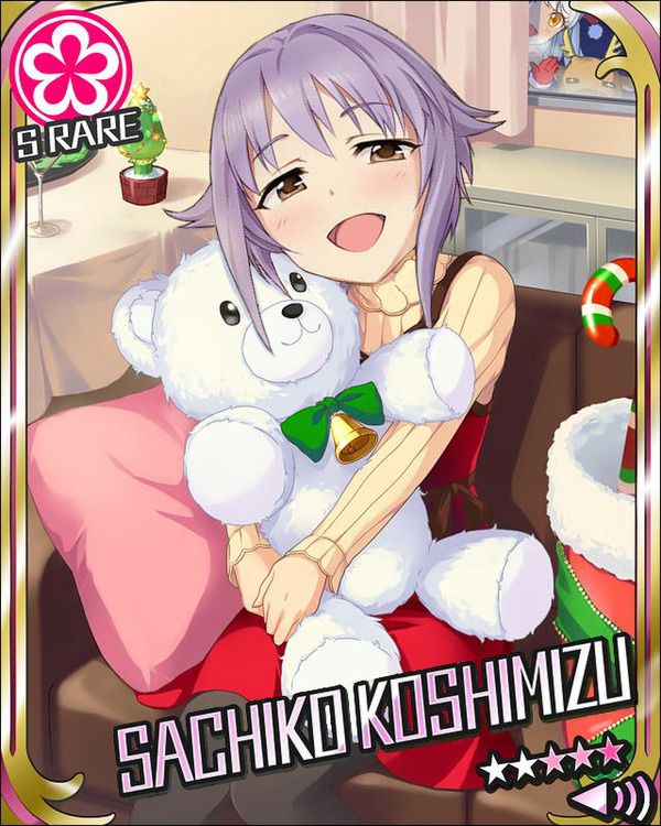 SRkoshimizumiho