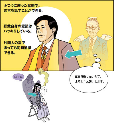 img_201112_reigen30_8[