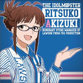 ritsuko_cover_main