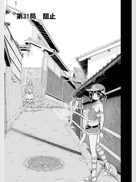 suflfwo-min