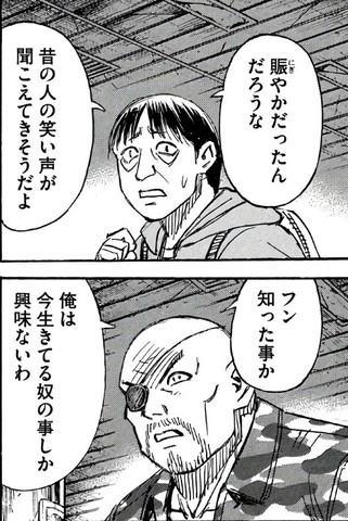 2-min
