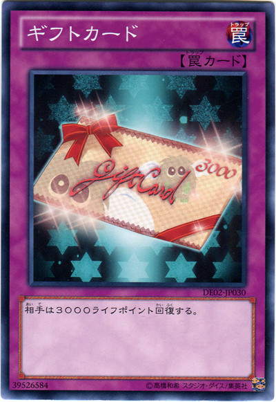 card100004249_1