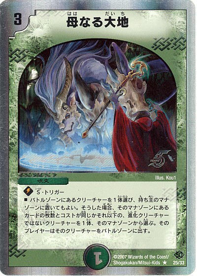 card100000442_1