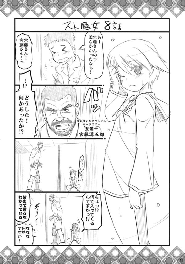 Hw7P3GH-min