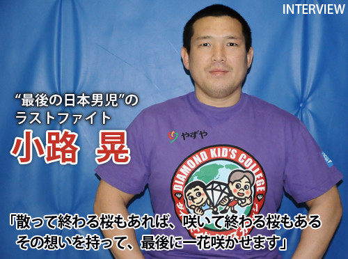 110412_shoji_akira_01