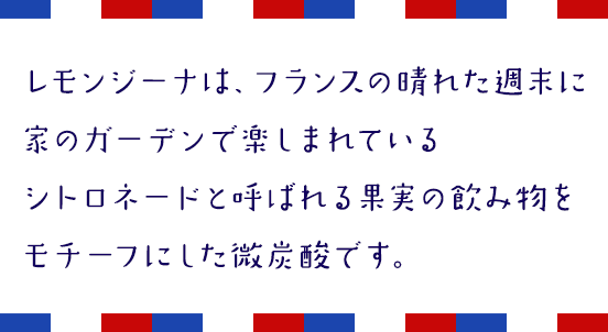 tx_lead