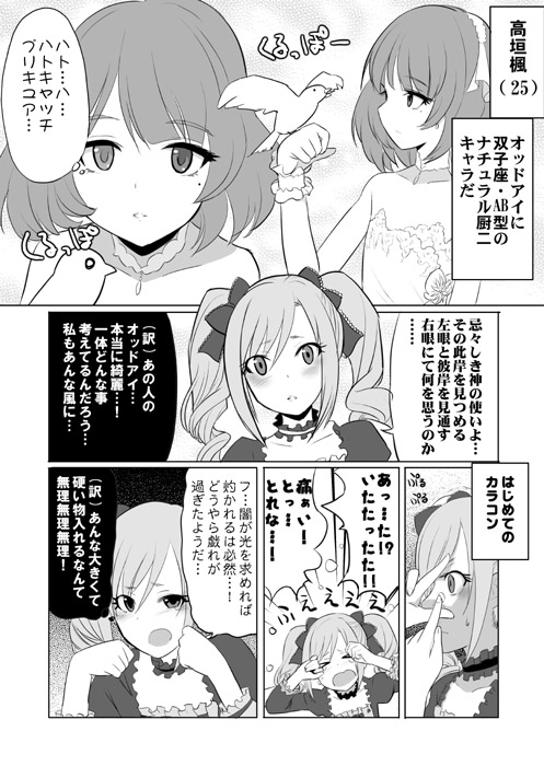 kFM67Xf
