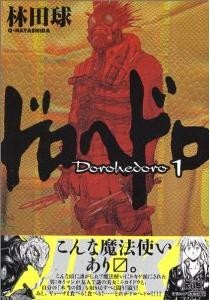 dorohedoro