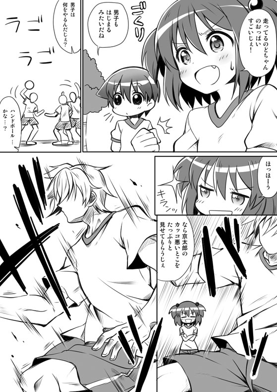 iNusTxP