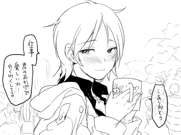 WfULc