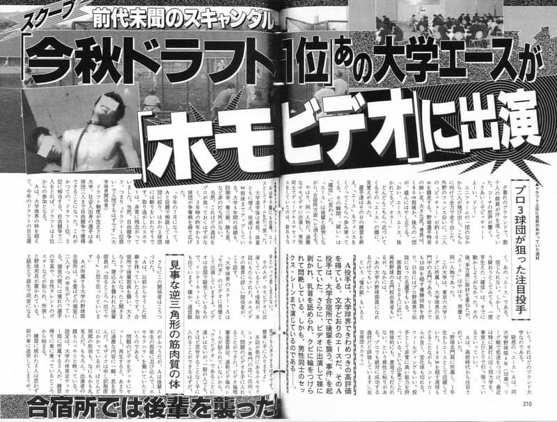 lDeNAxCX^[YXbhPart943 	YouTube>3{ ->摜>144 