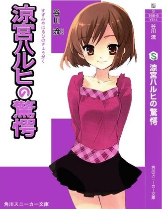 佐々木