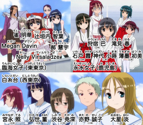 全国キャ2