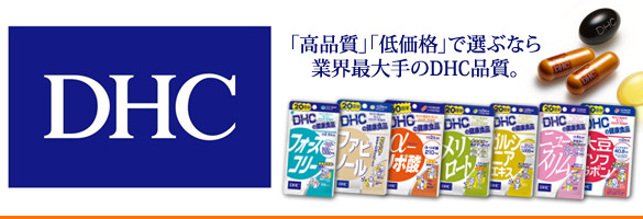 dhc