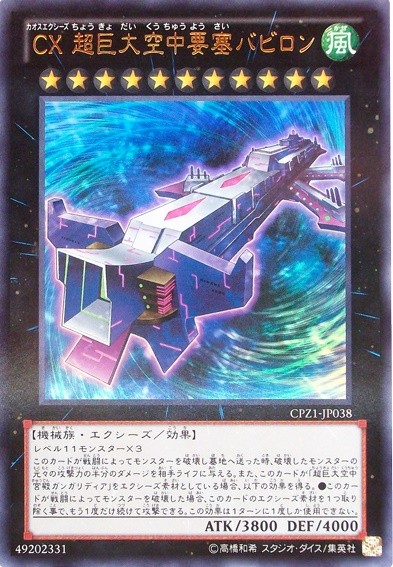 card100014224_1