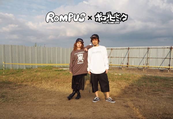 news_header_popute_rompus_popteamepic_main-min