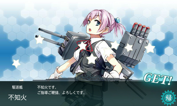shiranui