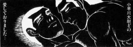 jigoku16