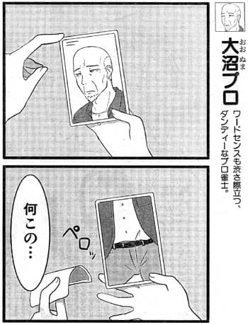 6aa0a09222ee3b53924ac21bf46c0d6e-min